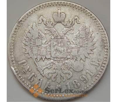 Монета Россия 1 рубль 1891 АГ F Серебро арт. С05049