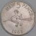 Монета Гернси 5 пенсов 1968 КМ23 XF арт. 5501