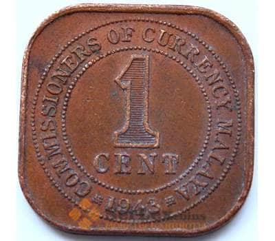 Монета Малайя 1 цент 1943 КМ6 VF арт. 5512