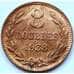 Монета Гернси 8 дублей 1938 КМ14 AU арт. 5520