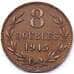 Монета Гернси 8 дублей 1945 КМ14 XF арт. 5521