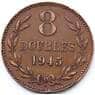 Гернси 8 дублей 1945 КМ14 XF арт. 5521