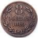 Монета Гернси 8 дублей 1889 КМ7 VF арт. 5523