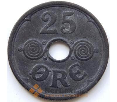 Монета Дания 25 эре 1941 КМ823.2а XF арт. 5535