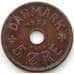 Монета Дания 5 эре 1927 КМ828.2 XF арт. 5537