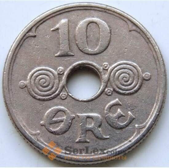 Дания 10 эре 1929 КМ822.1 XF арт. 5539