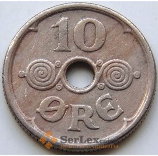 Дания 10 эре 1924 КМ822.1 XF арт. 5540