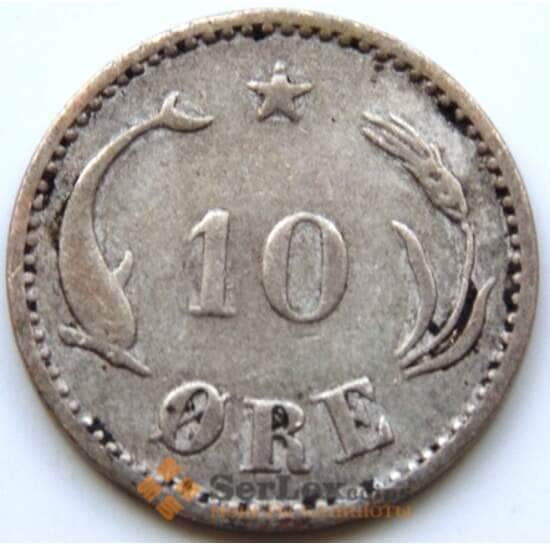 Дания 10 эре 1894 КМ795.2 F+ Серебро арт. 5542