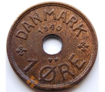 Монета Дания 1 эре 1940 КМ826.2 XF арт. 5543