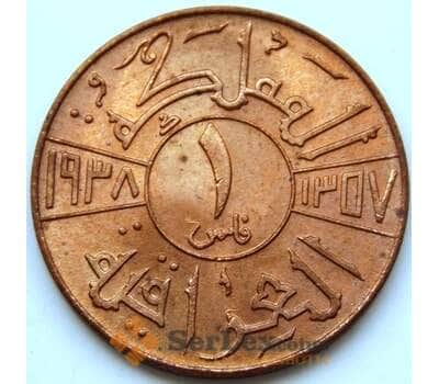 Монета Ирак 1 филс 1938 КМ102 UNC арт. 5548
