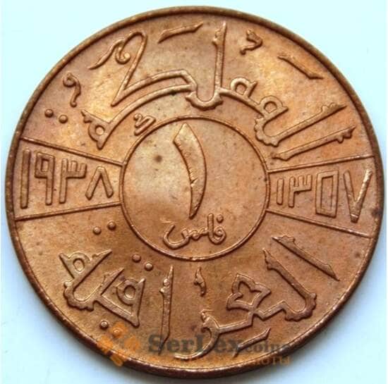 Ирак 1 филс 1938 КМ102 UNC арт. 5548