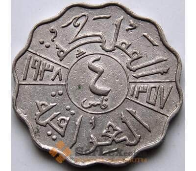 Монета Ирак 4 филса 1938 КМ105а VF арт. 5549