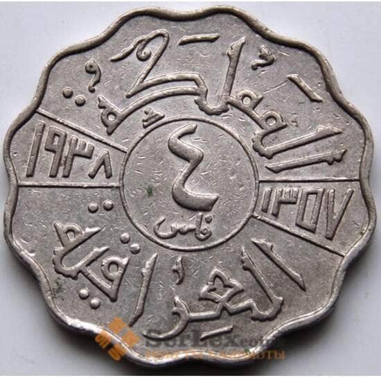 Ирак 4 филса 1938 КМ105а VF арт. 5549