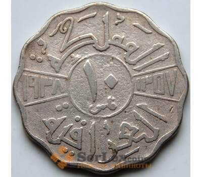 Монета Ирак 10 филс 1938 КМ103а VF- арт. 5563