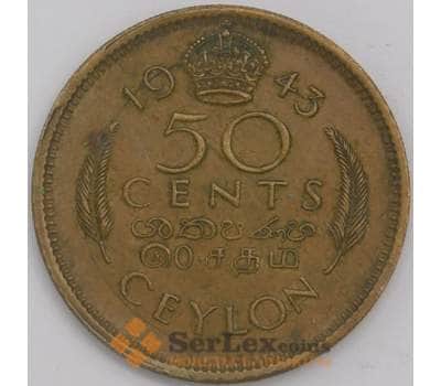 Монета Цейлон 50 центов 1943 КМ116 VF арт. 5571