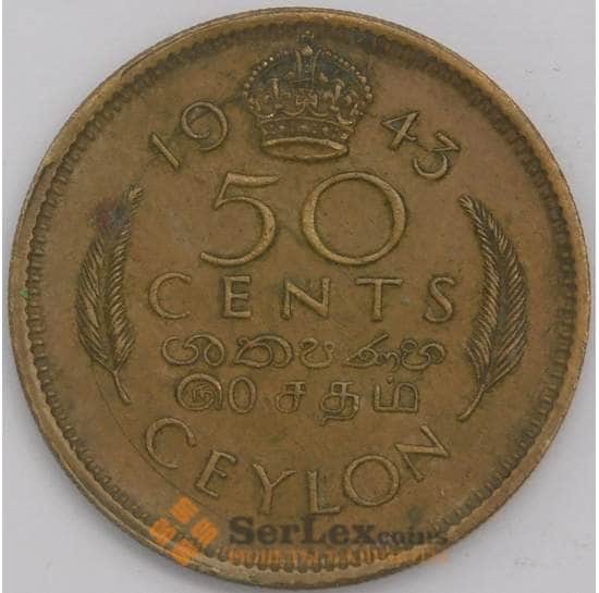 Цейлон монета 50 центов 1943 КМ116 VF арт. 5571
