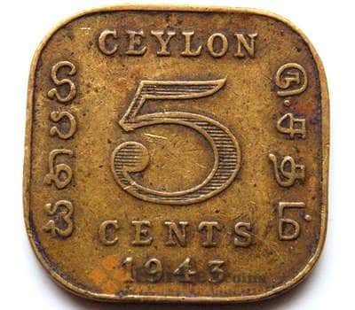 Монета Цейлон 5 центов 1943 КМ113.1 VF арт. 5580