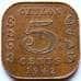 Монета Цейлон 5 центов 1942 КМ113.1 VF арт. 5581