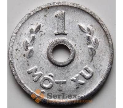 Монета Вьетнам 1 су 1975 КМА8 AU арт. 5610