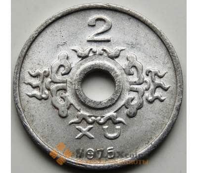 Монета Вьетнам 2 су 1975 КМА9 AU арт. 5611