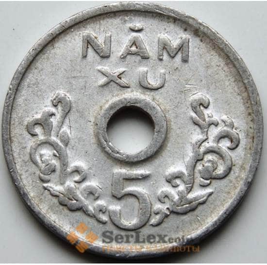 Вьетнам 5 су 1975 КМА10 AU арт. 5612