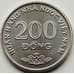 Монета Вьетнам 200 донг 2003 КМ71 AU арт. 5622
