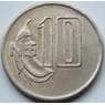 Уругвай 10 новых песо 1981 КМ79 VF арт. 5632