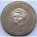 Монета Мэн остров 1 крона 1984 КМ132 Парламенская конференция AU арт. 5645