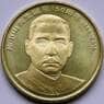Китай 5 юаней 2016 UNC 150 лет со Дня рождения Сунь Ят-Сена арт. 5673