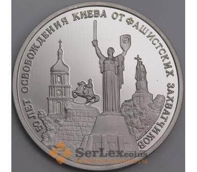 Монета Россия 3 рубля 1993 Освобождение Киева Proof капсула арт. 5700