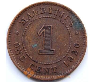 Монета Маврикий 1 цент 1920 КМ12 XF арт. 5668