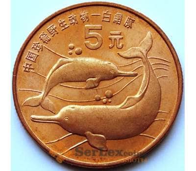 Монета Китай 5 юаней 1996 КМ881 Дельфин AU (СГ) арт. 5738