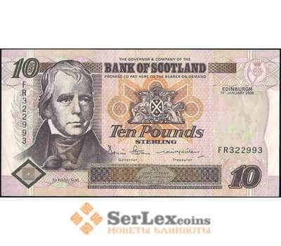 Банкнота Шотландия 10 фунтов 2006 Р120 aUNC (СИ) арт. 5938