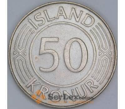 Монета Исландия 50 крон 1978 КМ19 XF арт. 39788