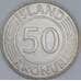 Монета Исландия 50 крон 1978 КМ19 XF арт. 39788