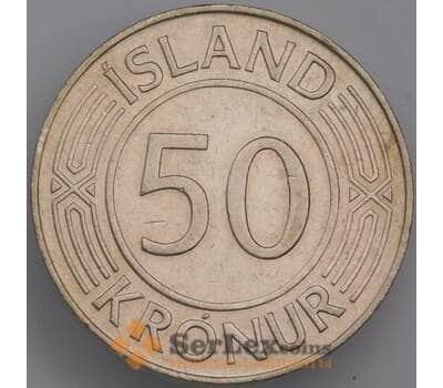 Монета Исландия 50 крон 1978 КМ19 XF арт. 39788