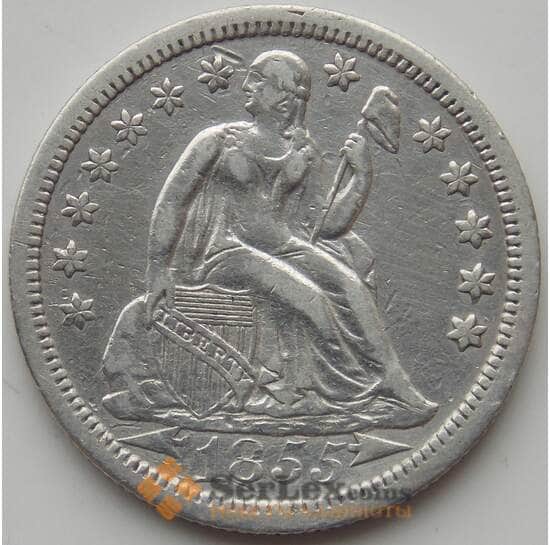 США дайм 10 центов 1855 КМ77 VF+ арт. 11463