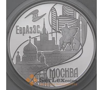 Монета Россия 3 рубля 2008 Proof ЕВРАЗЭС Москва арт. 29708