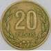 Колумбия 20 песо 1982 КМ271 VF арт. 56734