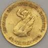 Германия Нотгельд 50 000 000 марок 1923 RUHR RHEIN (j05.19) арт. 21205
