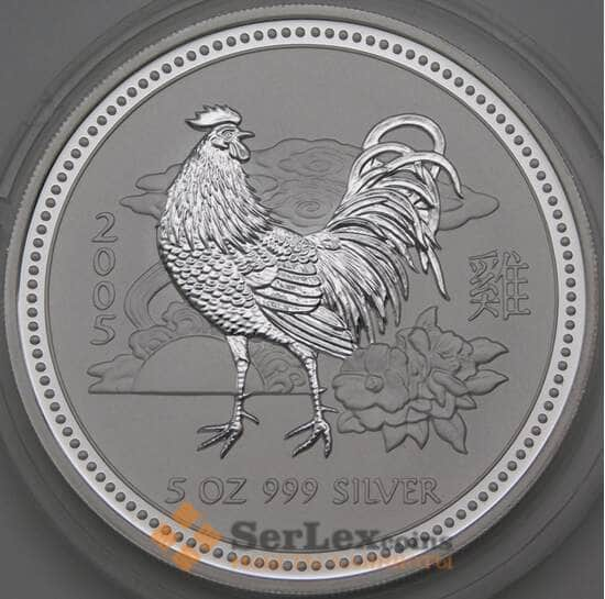 Австралия 8 долларов 2005 5 Oz Proof Год Петуха  арт. 30049