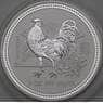 Австралия 8 долларов 2005 5 Oz Proof Год Петуха  арт. 30049