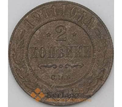 Монета Россия 2 копейки 1911 Y10 F арт. 22279