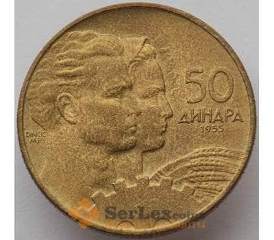Монета Югославия 50 динаров 1955 КМ35 AU (J05.19) арт. 15852