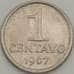 Монета Бразилия 1 сентаво 1967 КМ575.1 UNC (J05.19) арт. 18241