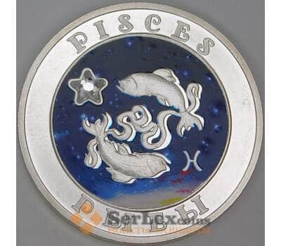 Армения 100 драм 2007 КМ158 Proof Рыбы микроцарапины арт. 53434