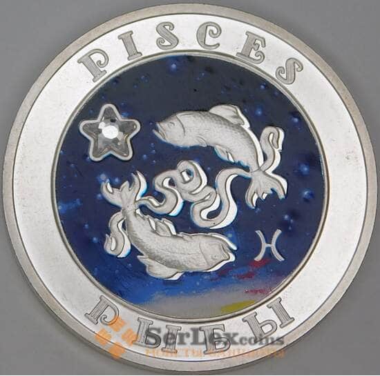Армения 100 драм 2007 КМ158 Proof Рыбы микроцарапины арт. 53434
