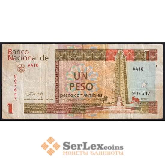 Куба банкнота 1 песо 1994 РFX37 F арт. 41848