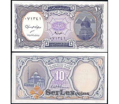 Банкнота Египет 10 пиастров 1999-2002 Р189 UNC арт. 12659