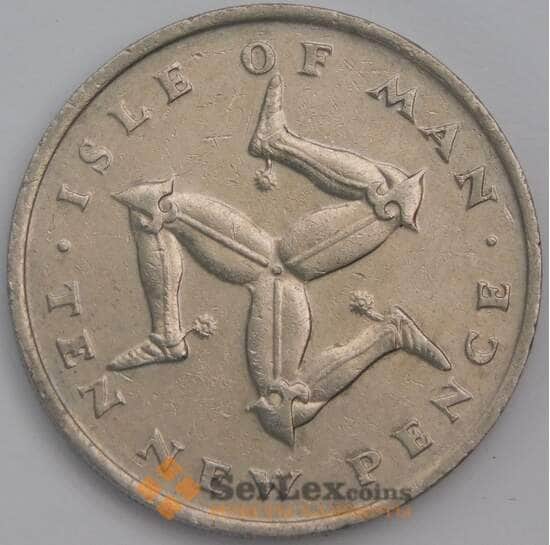 Мэн остров 10 новых пенсов 1975 КМ23 XF арт. 38937